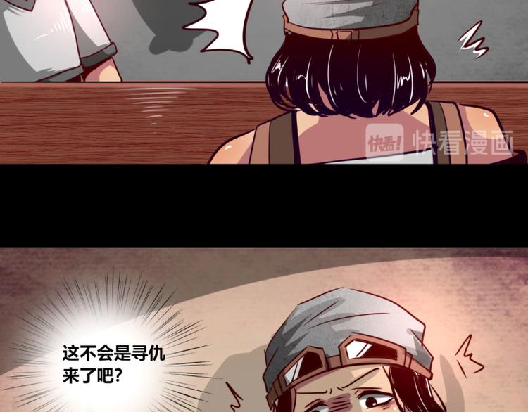 第9话(1/2)-第9话