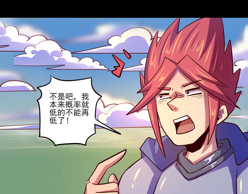 第81话(1/2)-第81话