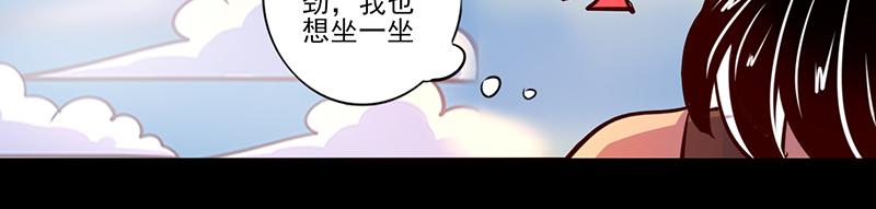 第81话(1/2)-第81话