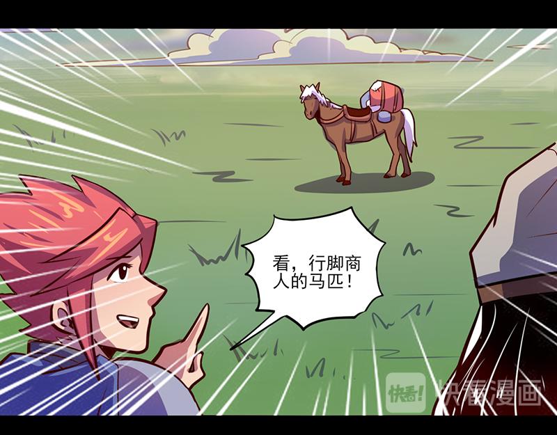 第81话(1/2)-第81话