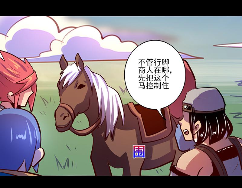 第81话(1/2)-第81话