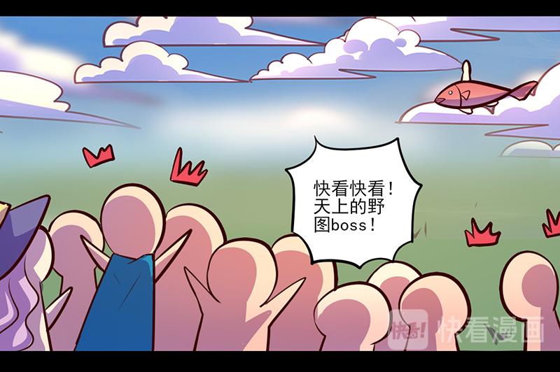 第81话(1/2)-第81话
