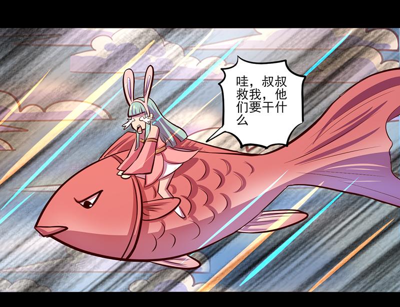 第81话(1/2)-第81话