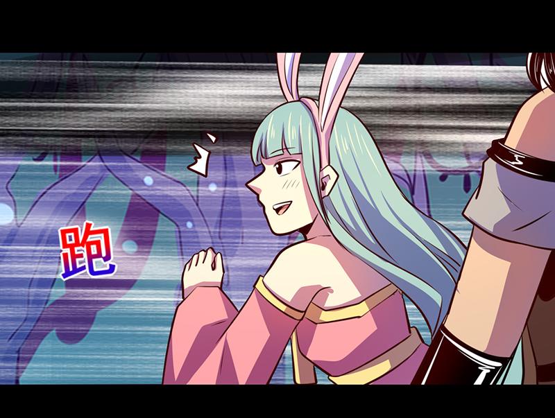 第83话(1/2)-第83话
