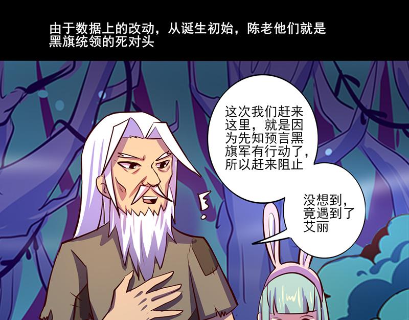 第83话(1/2)-第83话