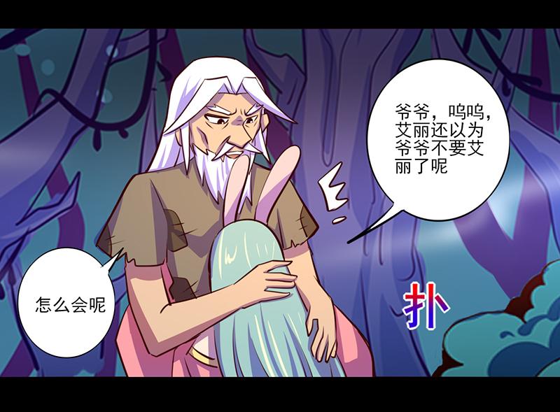 第83话(1/2)-第83话
