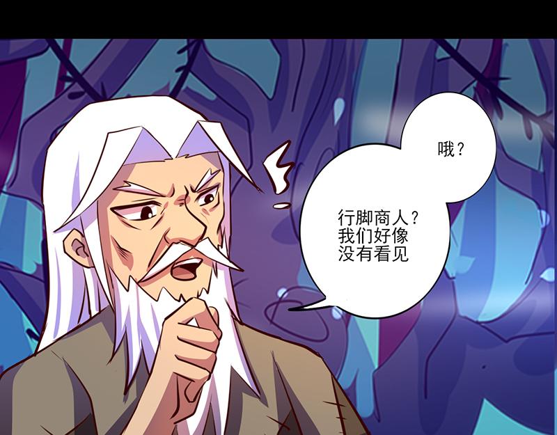 第83话(1/2)-第83话