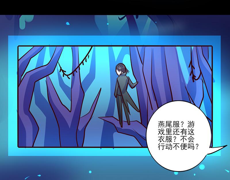 第83话(1/2)-第83话