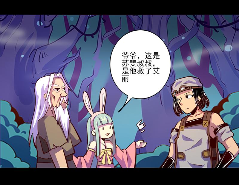 第83话(1/2)-第83话