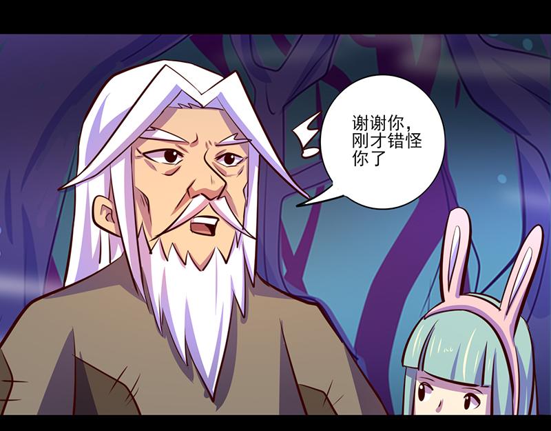 第83话(1/2)-第83话