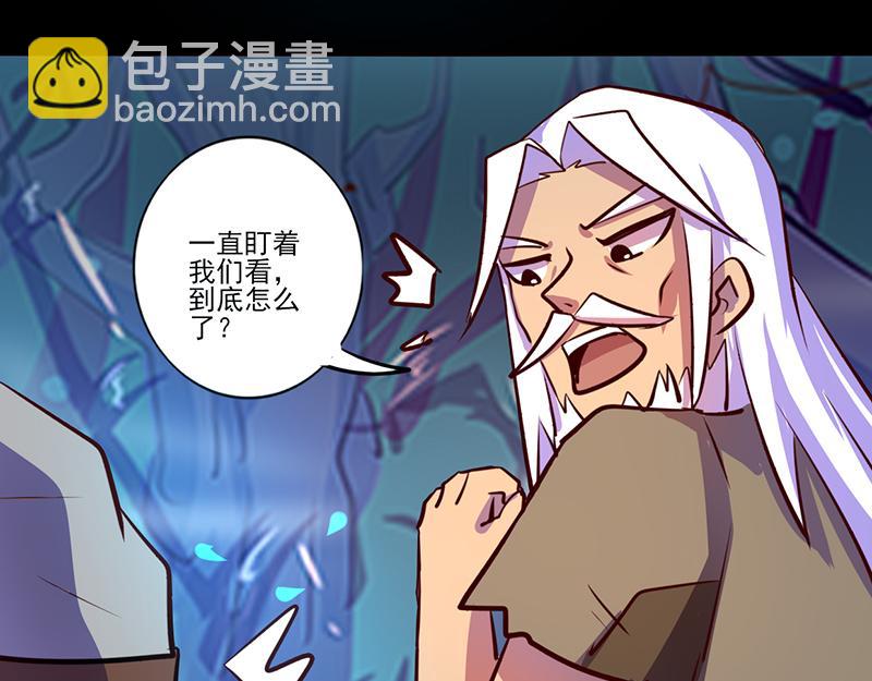 第83话(1/2)-第83话