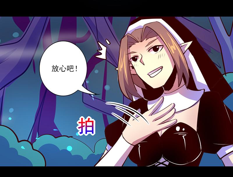 第85话(1/2)-第85话
