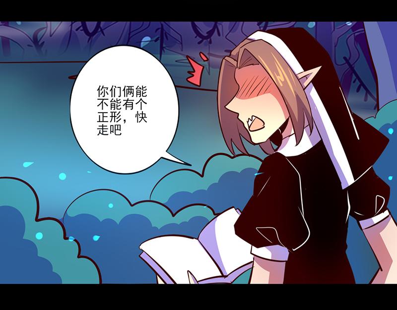 第85话(1/2)-第85话
