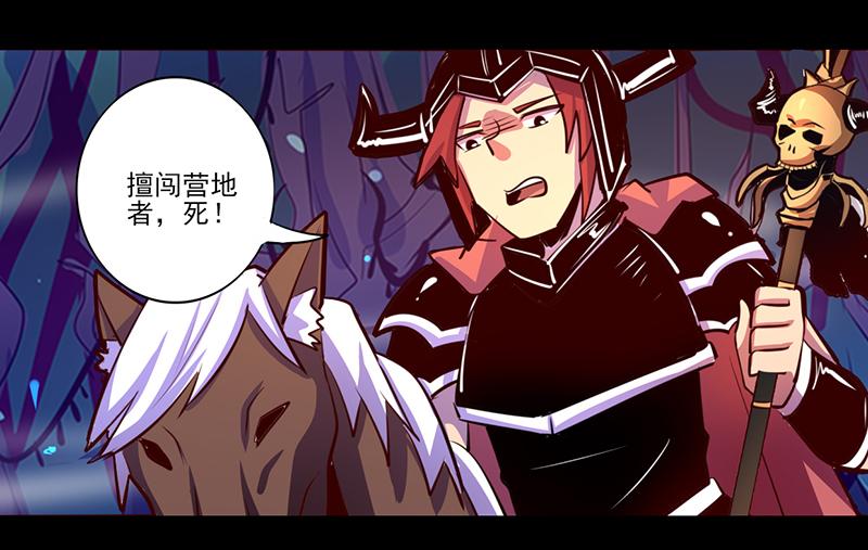 第85话(1/2)-第85话