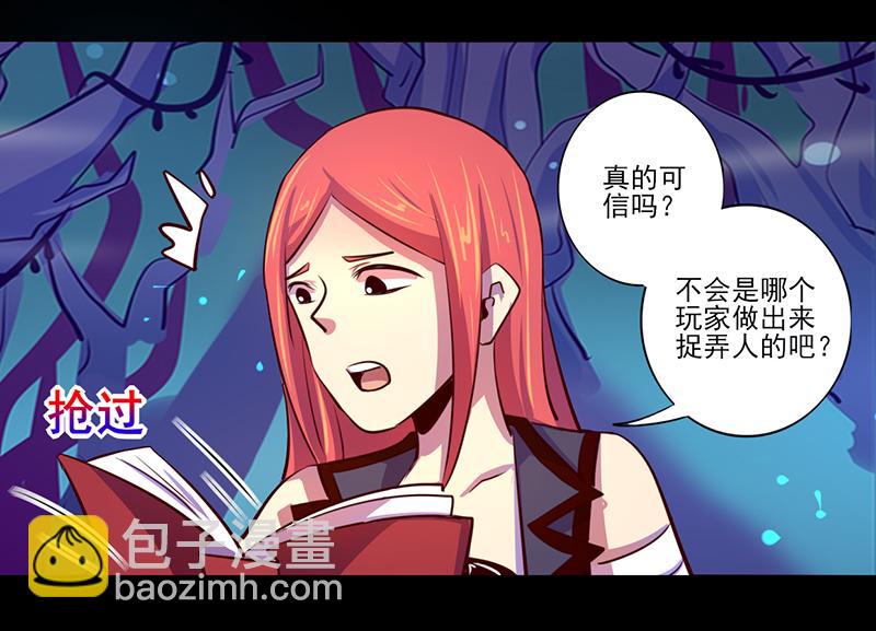 第85话(1/2)-第85话