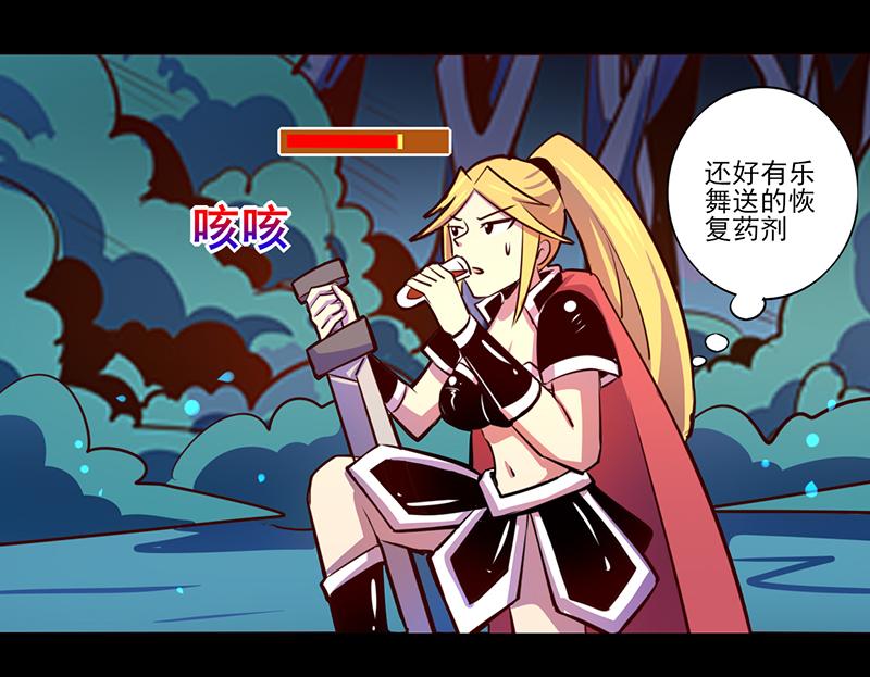 第85话(1/2)-第85话