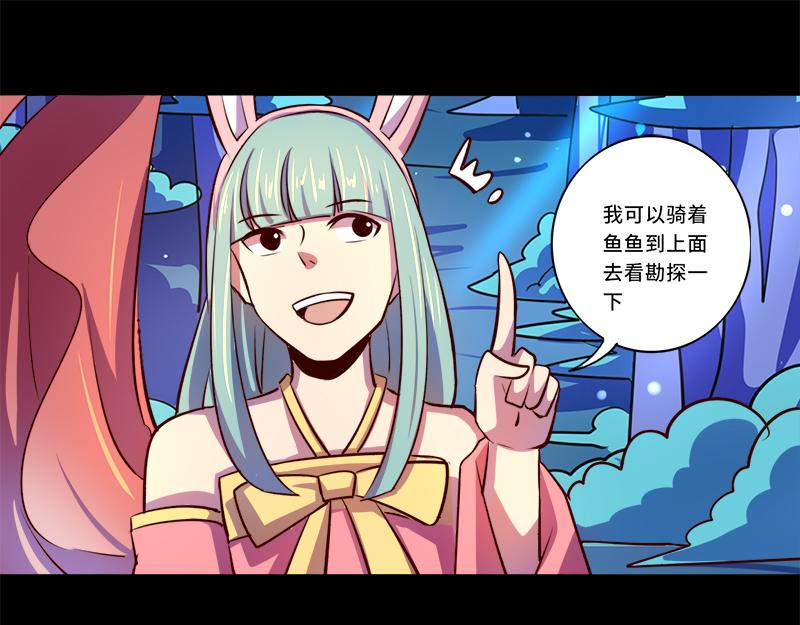 第87话(1/2)-第87话