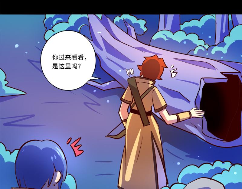 第87话(1/2)-第87话