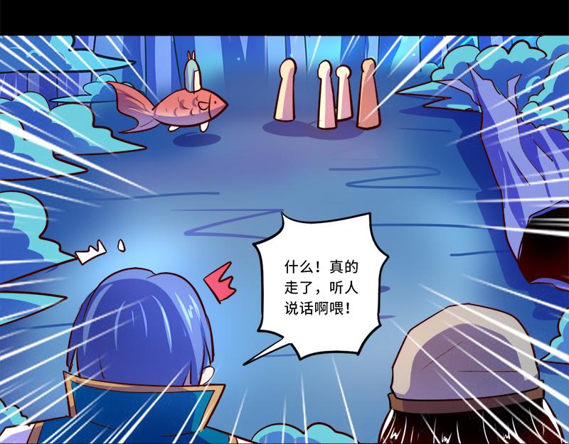 第87话(1/2)-第87话