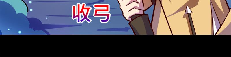 第87话(1/2)-第87话
