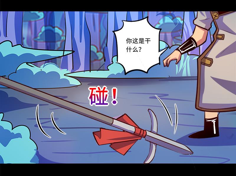 第87话(1/2)-第87话