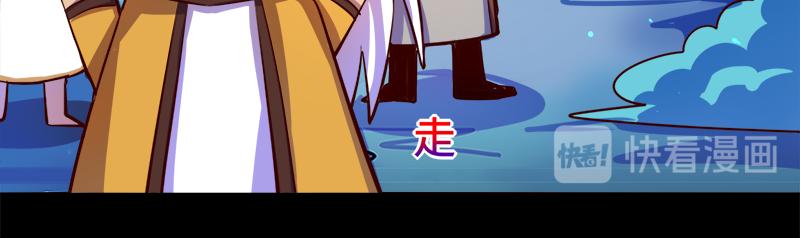 第89话(1/2)-第89话