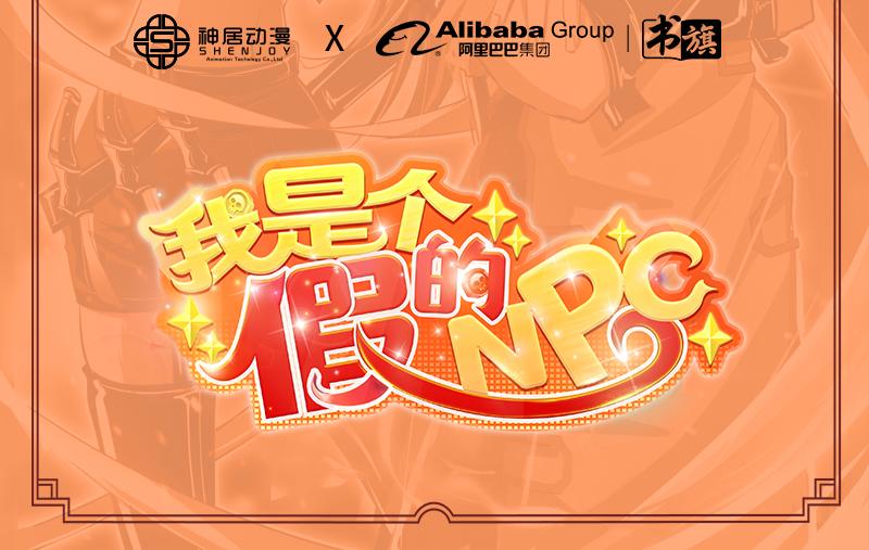 第89话(1/2)-第89话