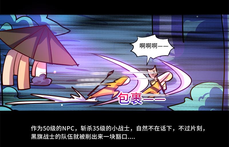 第89话(1/2)-第89话