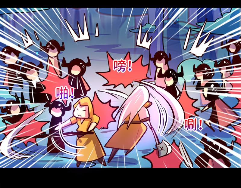 第89话(1/2)-第89话