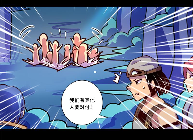 第89话(1/2)-第89话