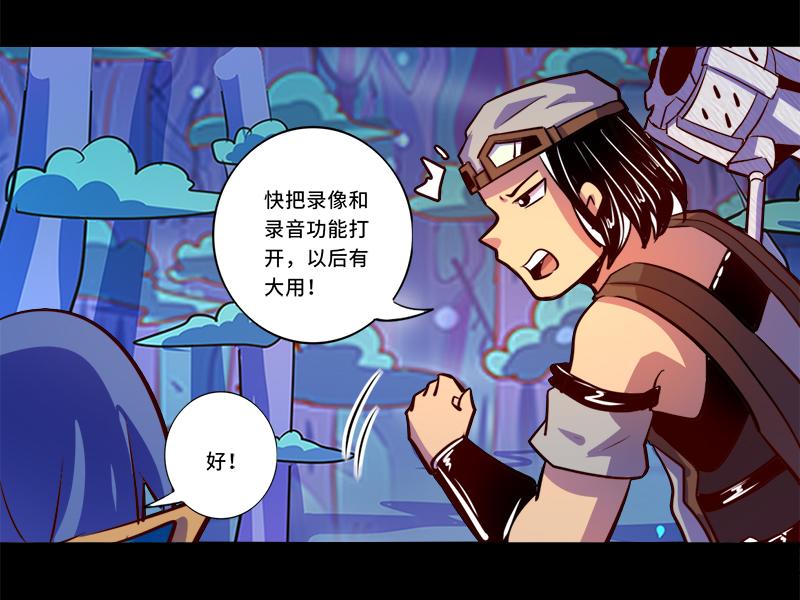 第89话(1/2)-第89话