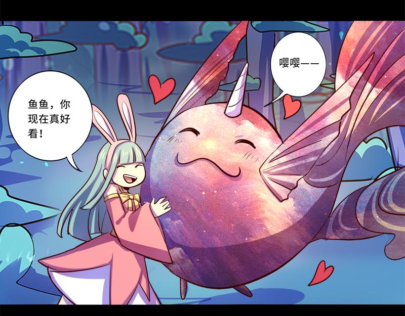 第89话(1/2)-第89话