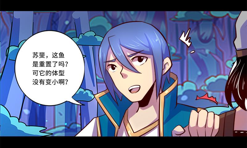 第89话(1/2)-第89话