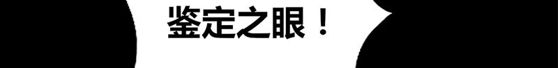 第91话(1/2)-第91话