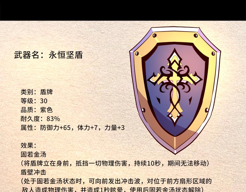 第91话(1/2)-第91话