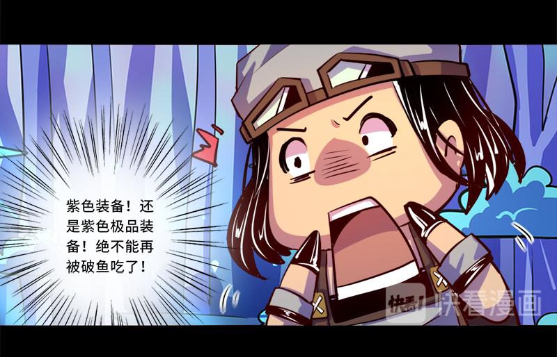 第91话(1/2)-第91话