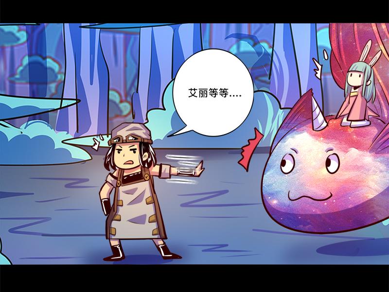 第91话(1/2)-第91话