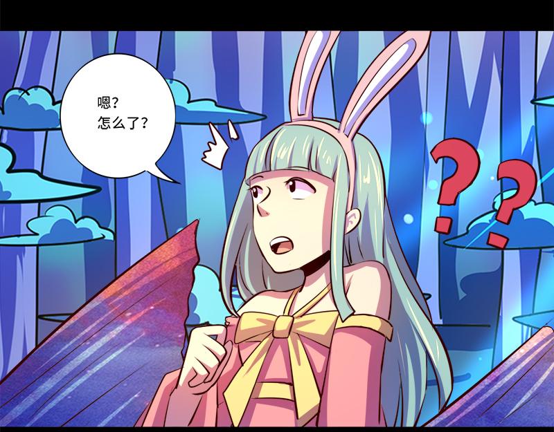 第91话(1/2)-第91话