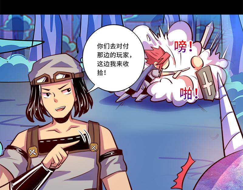 第91话(1/2)-第91话