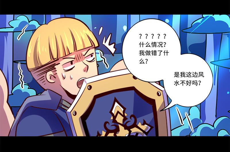 第91话(1/2)-第91话