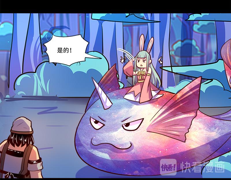 第91话(1/2)-第91话