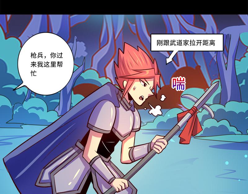 第91话(1/2)-第91话