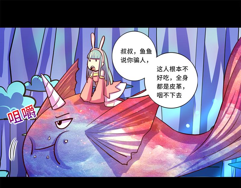 第91话(1/2)-第91话