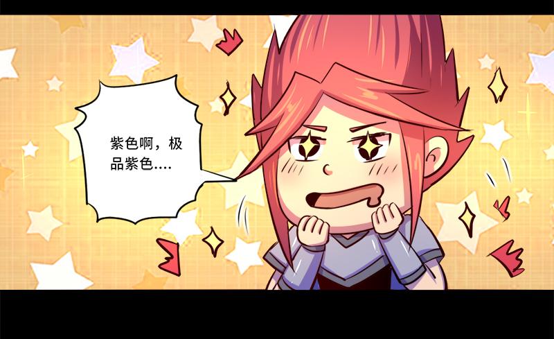 第91话(1/2)-第91话