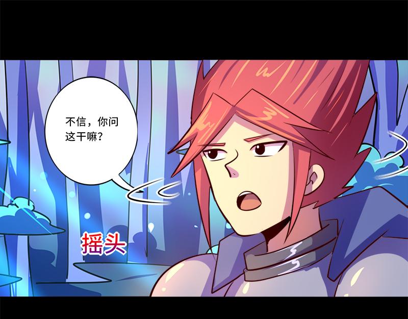 第91话(1/2)-第91话