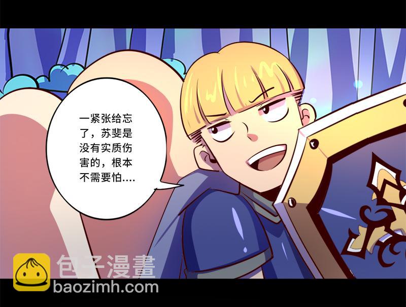 第91话(1/2)-第91话