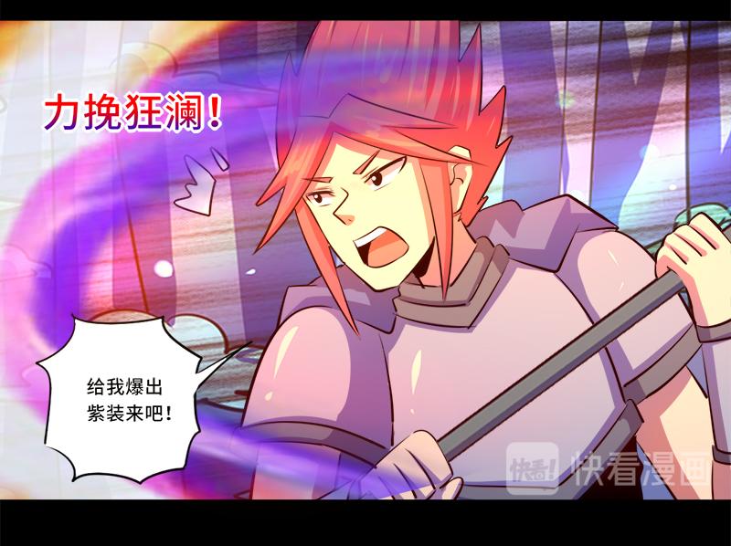 第91话(1/2)-第91话