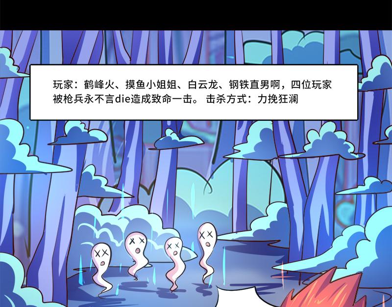 第91话(1/2)-第91话