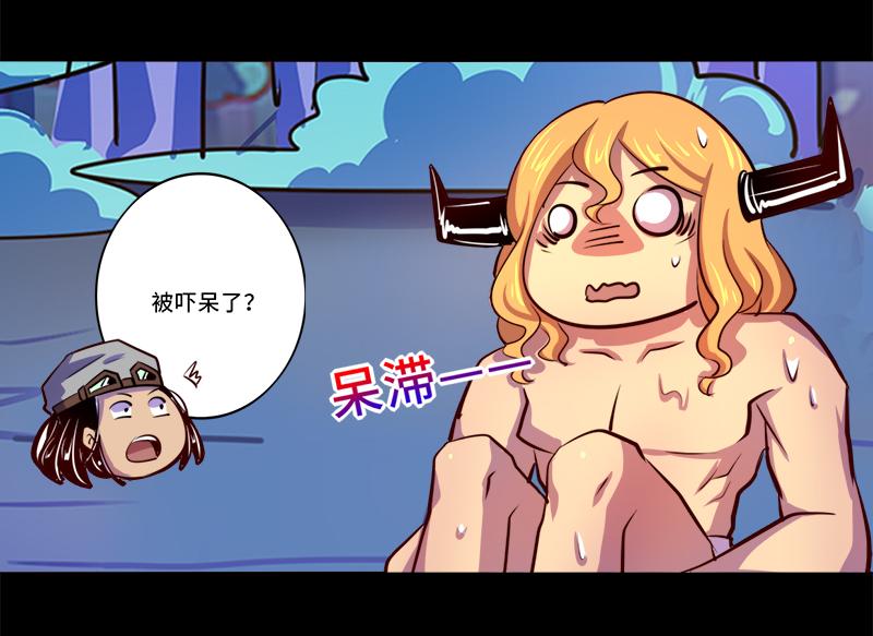 第91话(1/2)-第91话