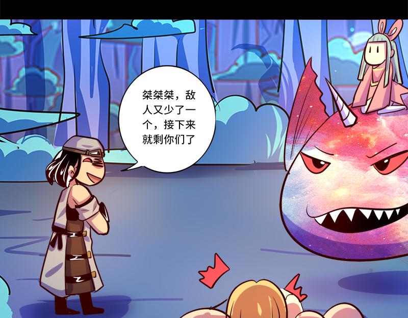 第91话(1/2)-第91话